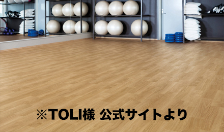 アリーナフィット
